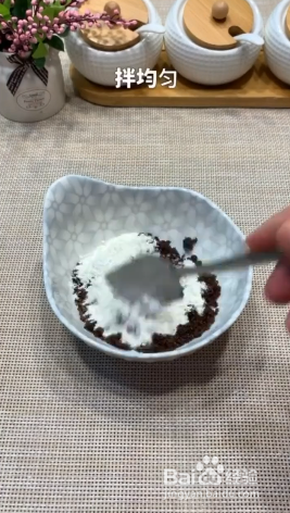 如何制作流心红糖小饼？