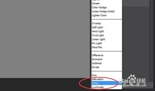 PS制作图片灰色状态