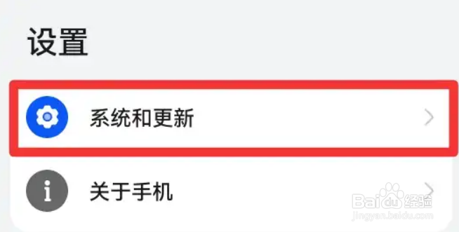 华为p40手机屏幕上有个圆圈怎么去掉