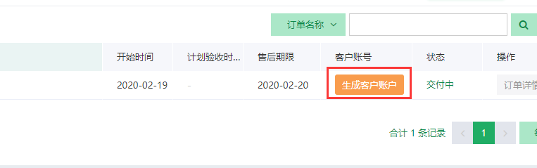 律师业务员管理系统
