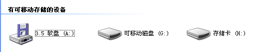 如何查看手机QQ聊天记录在哪个文件夹