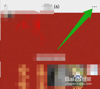 如何解散微信群