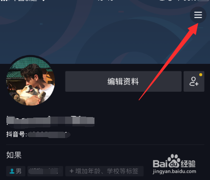 抖音怎么回复图片?