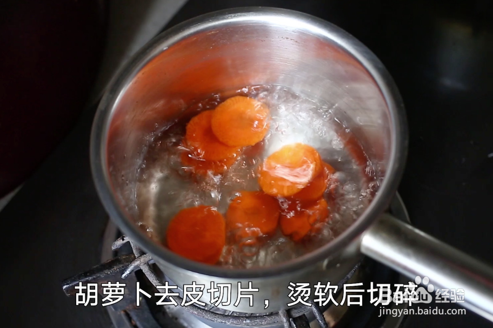 多彩北极虾鱼糕的做法