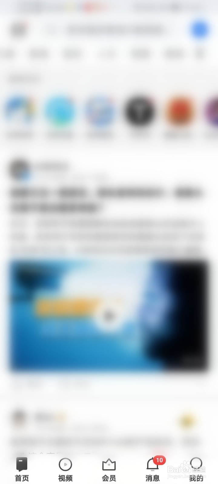 知乎APP怎么看小说