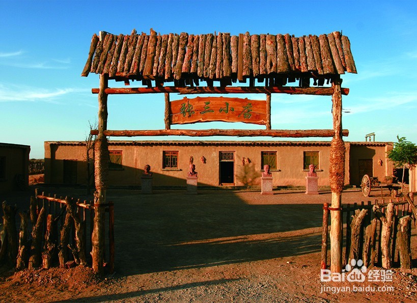 宁夏旅游：从探秘水洞沟开始！