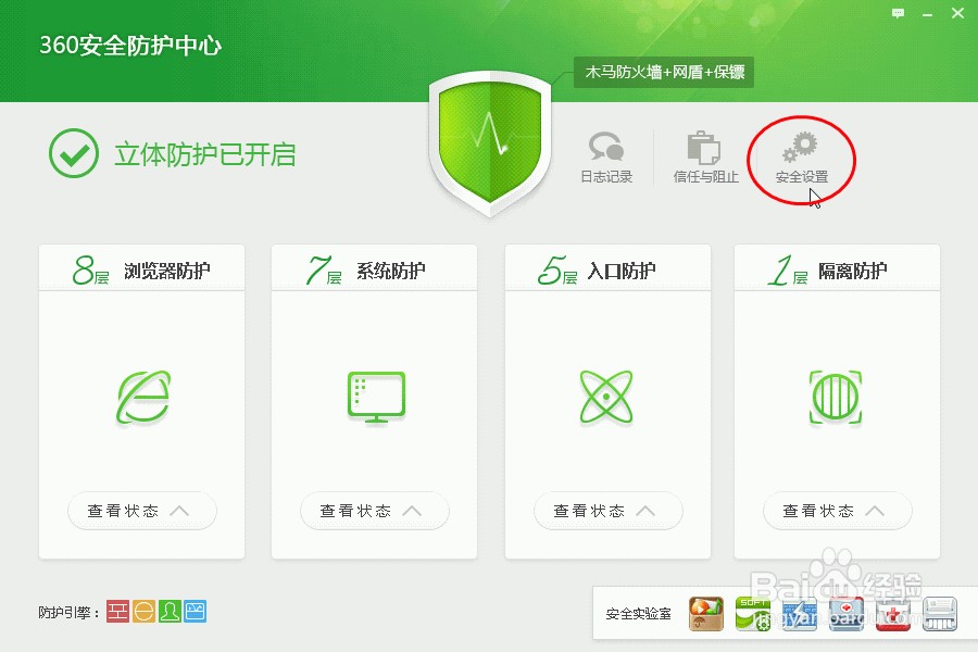 如何过滤网页广告