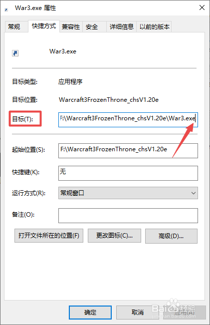 魔兽争霸3 war3如何窗口化