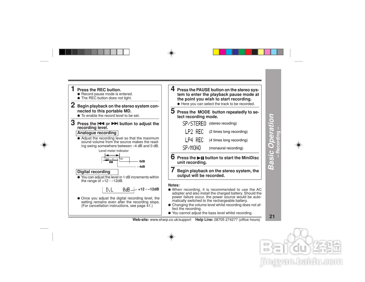 夏普MD-MT877H数码影音使用说明书:[3]