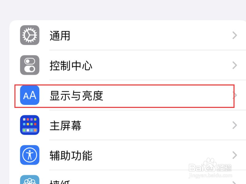 苹果13promax屏幕颜色偏黄怎么办