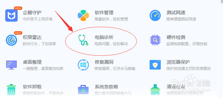 浏览器上网速度慢怎么修复及解决