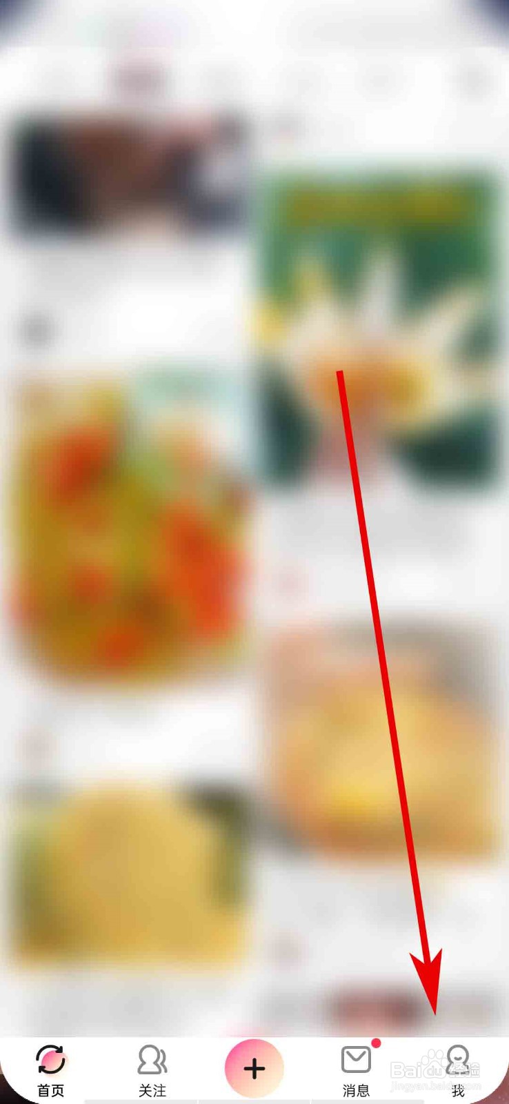 美拍app怎么设置水印样式