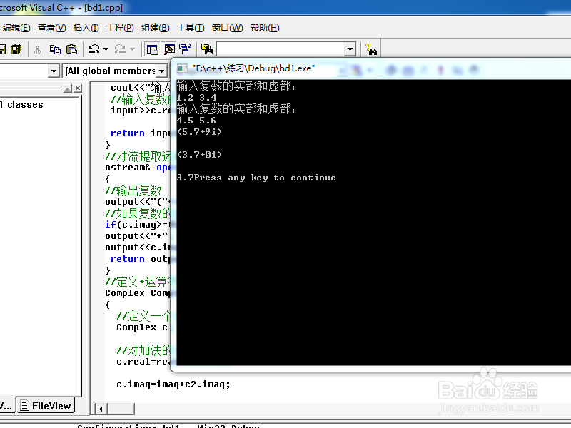 如何利用运算符重载实现复数相加？
