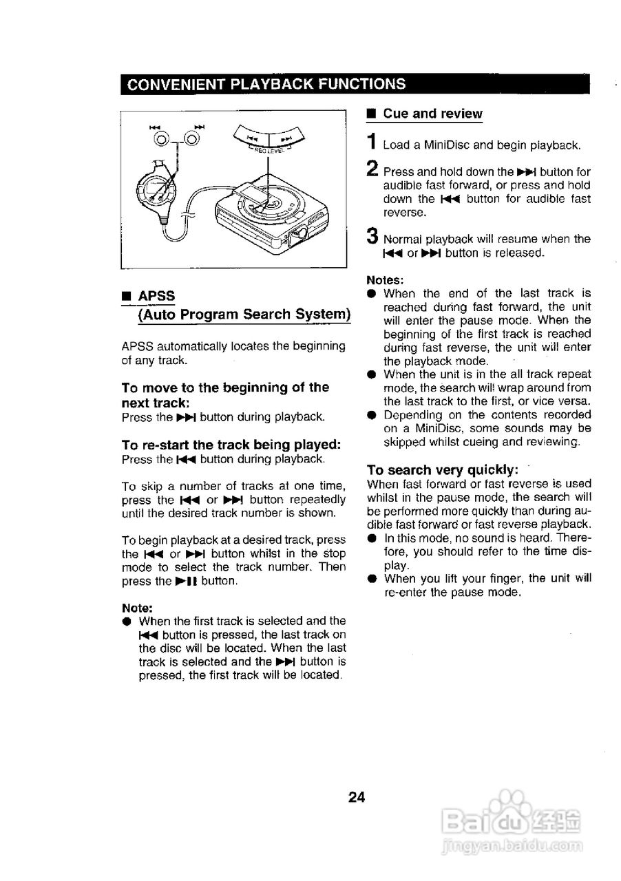 夏普MD-MS702H数码影音使用说明书:[3]