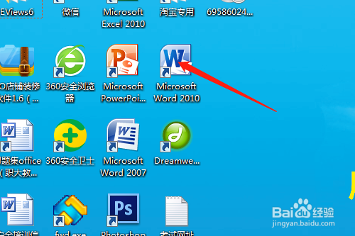 Word如何设置其他下划线效果