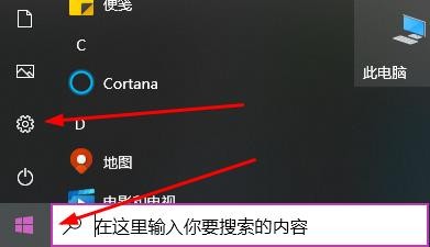 win11电脑每次开机都要重新设置时间解决方法