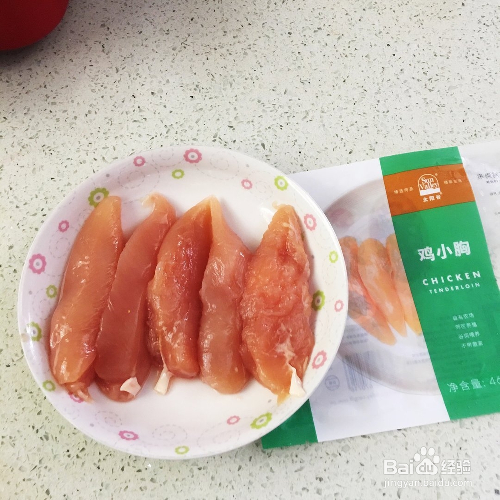 一个人做番茄汁杏鲍菇鸡胸