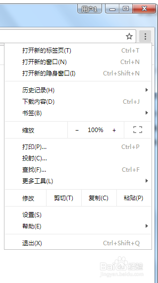 谷歌浏览器导入书签
