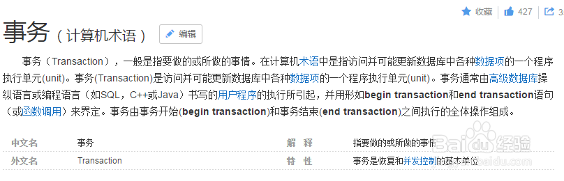 JAVA开发在项目中的协作规范之异常处理