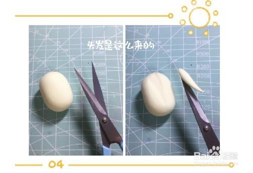 超轻粘土艾莎公主图解
