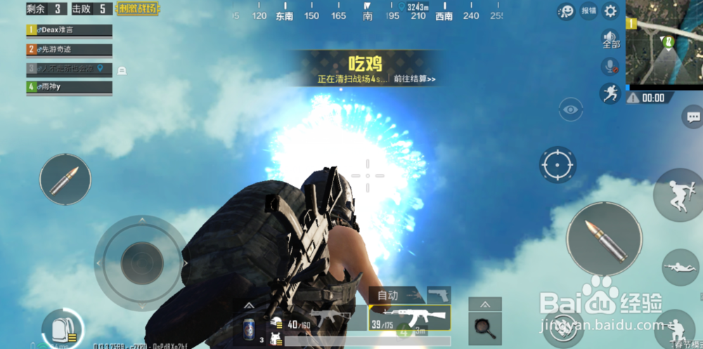 刺激战场春节新春版本更新了哪些内容