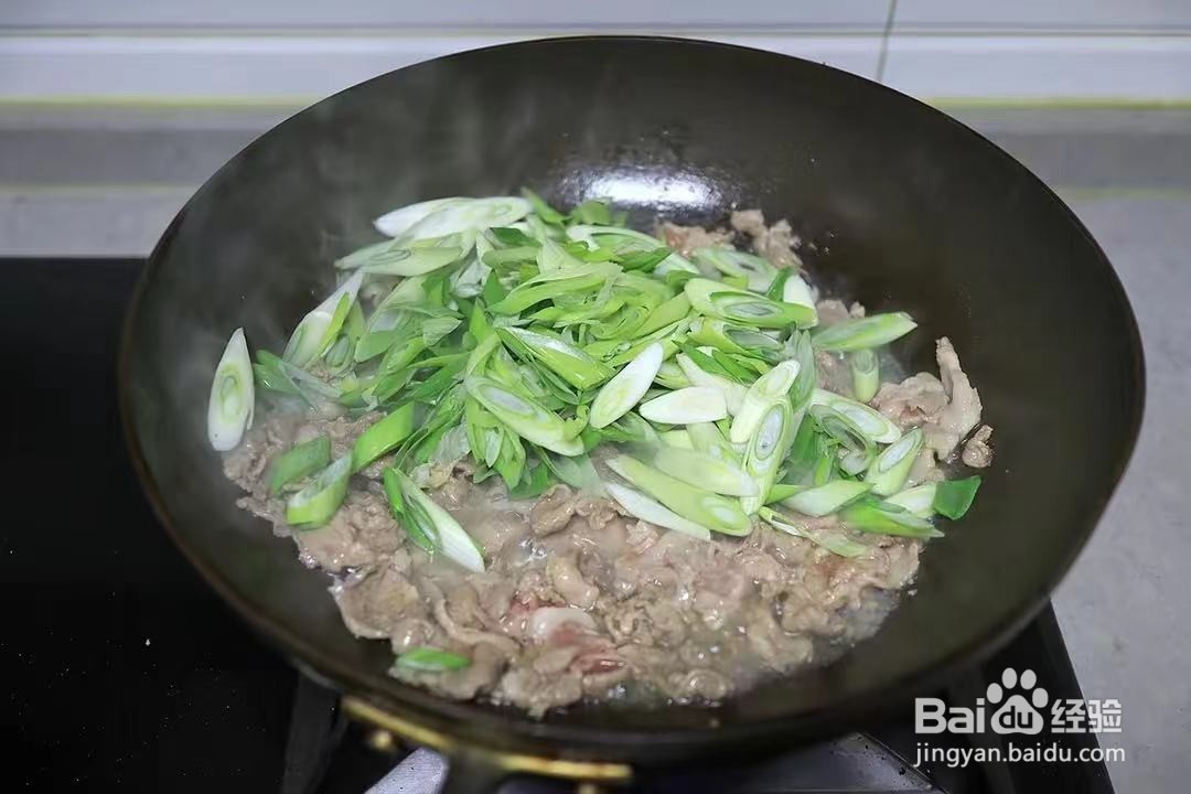葱爆羊肉的做法