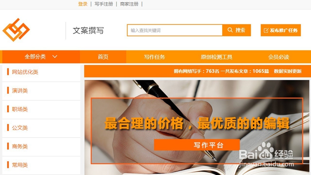 如何通过写作赚钱？