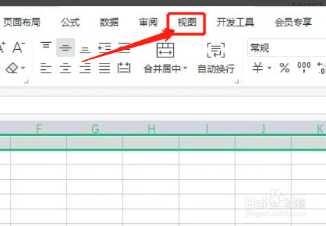 excel表格怎么冻结第一行