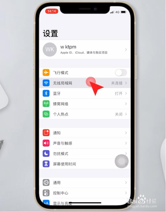 苹果无法加入无线网络怎么办