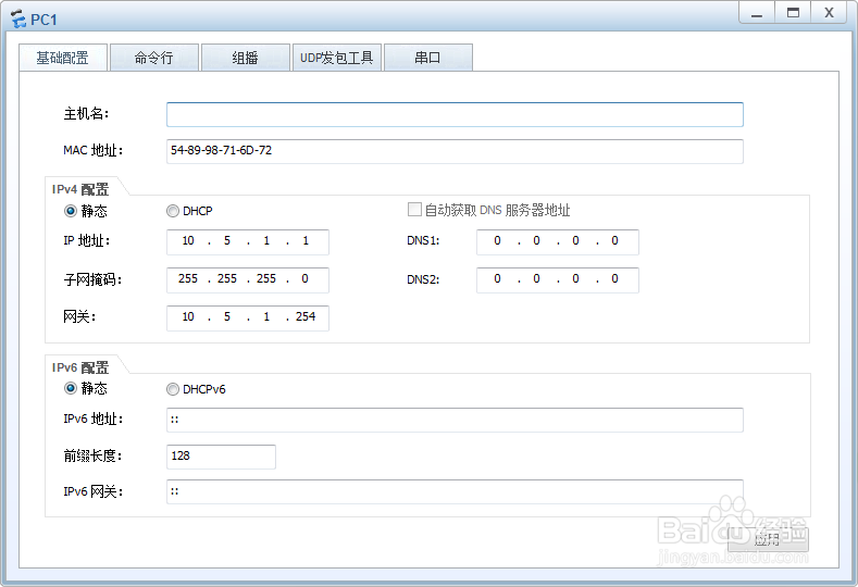 eNSP模拟器测试三层交换机的简单应用实例