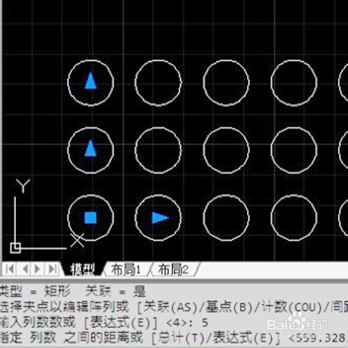 cad阵列怎么用