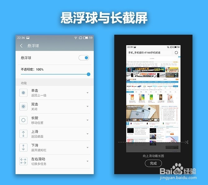 魅蓝X评测:P20+双玻璃打造最优秀的魅蓝