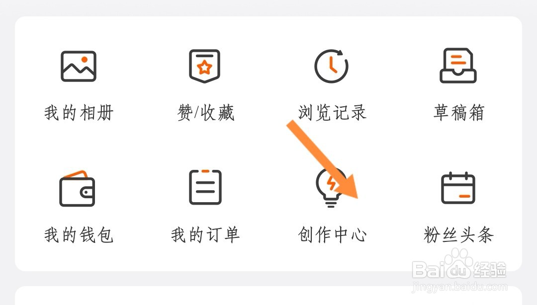 怎么创建微博转发抽奖？
