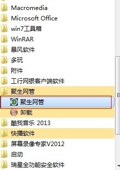 如何防止局域网用户更改IP地址