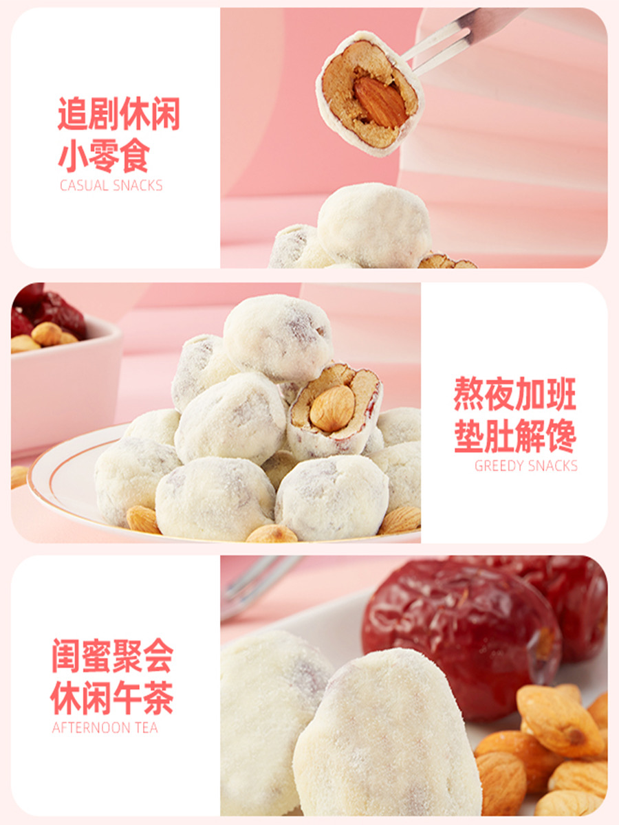 追剧必备零食大公开,一起来吃吧