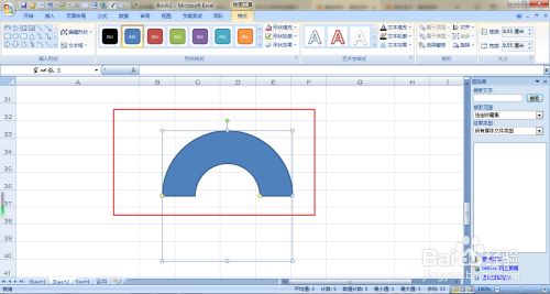 excel如何画出半圆空心弧图形