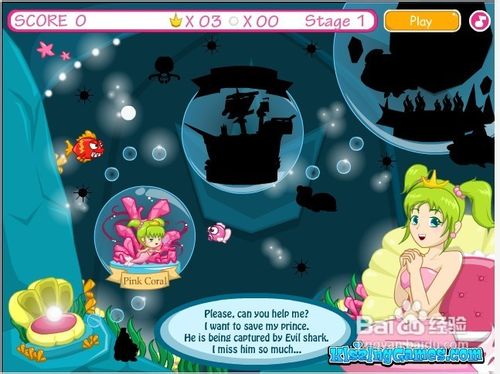 人鱼公主救王子小游戏怎么玩？