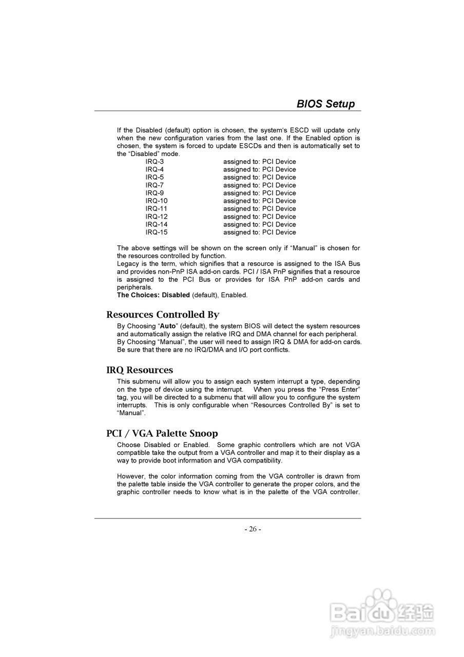 映泰U8668 Grand主板说明书:[3]