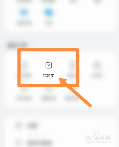 高考剩余50天怎样冲刺