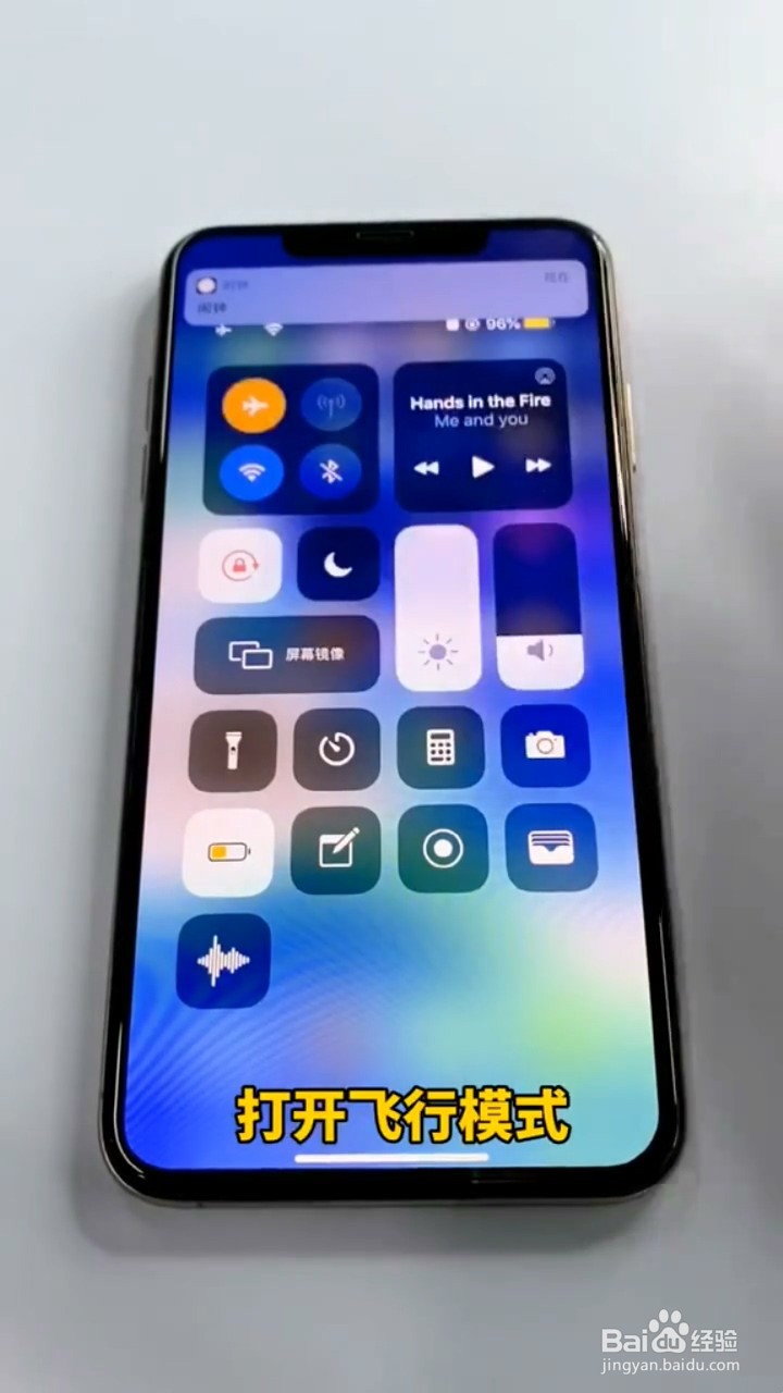 教你iPhone飞行模式到底怎么用