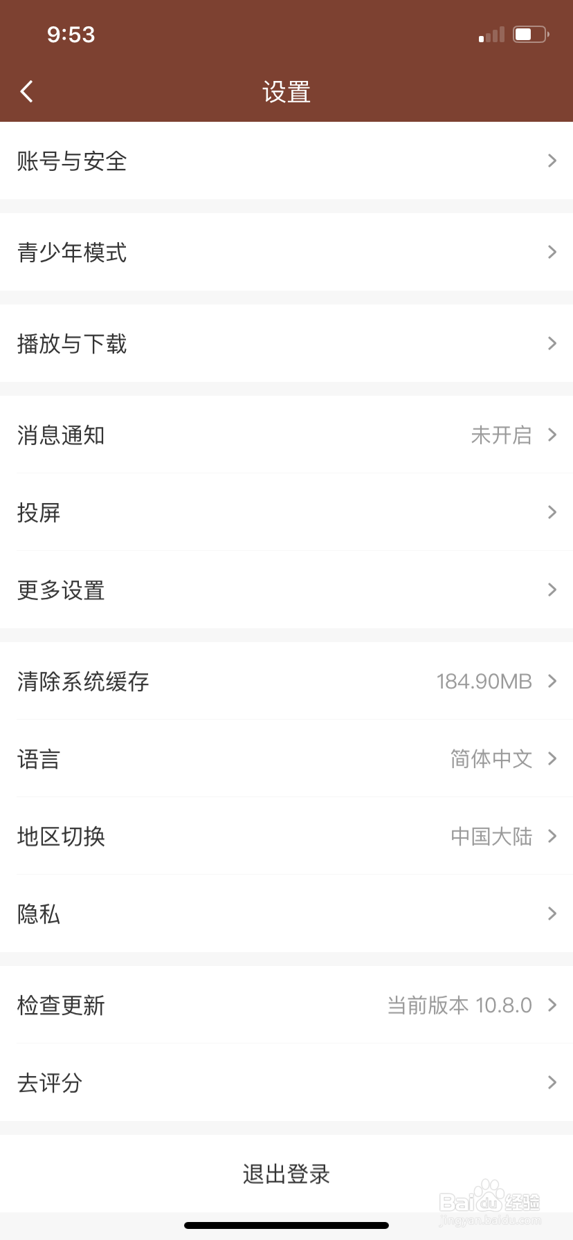iphone手机如何扩大内存