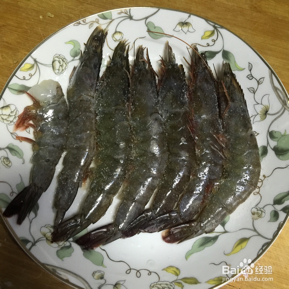 奶奶教你做蒜蓉对虾