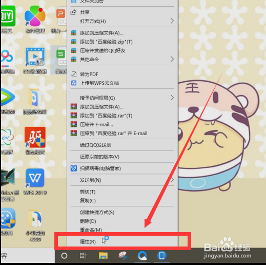 excel文件变成白板图标