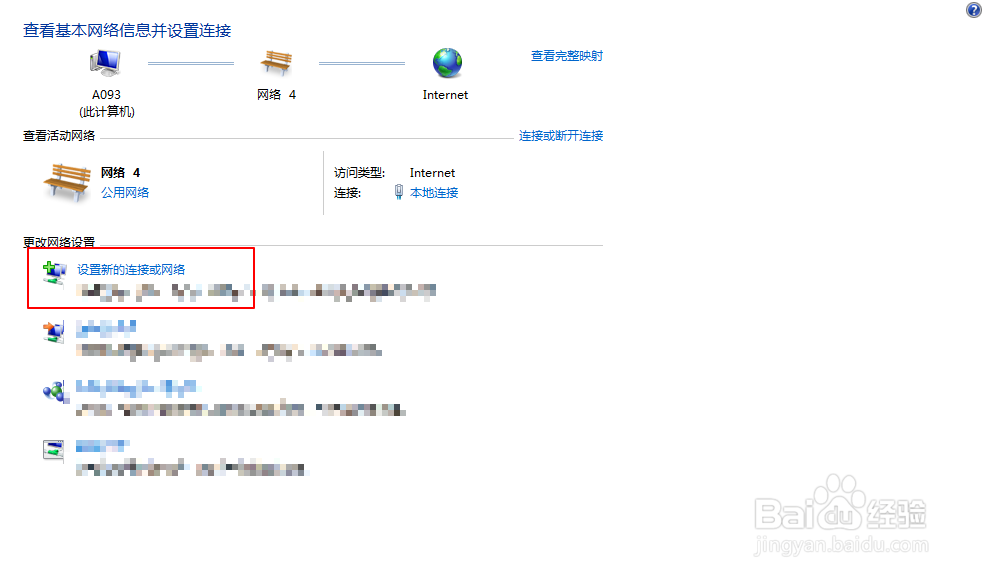 “谷歌”搜索不能用解决了!
