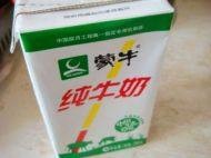 教你自己动手做清晨茶品奶茶