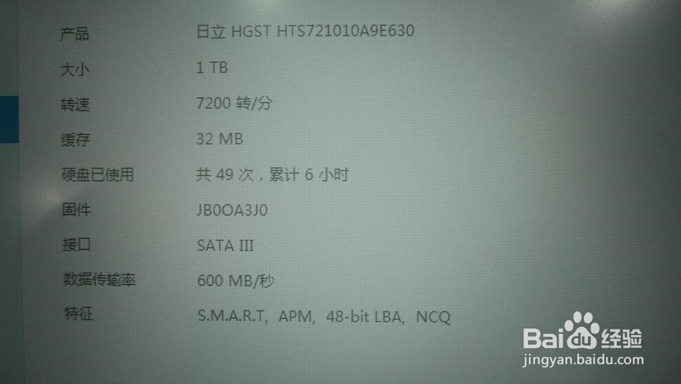 微星GE60 2QE-1073XCN 开箱