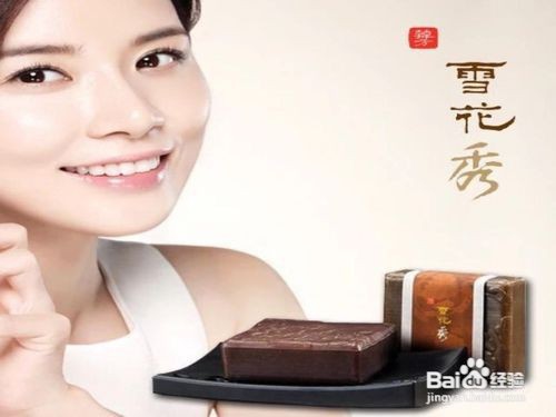 苏秘37°和雪花秀哪个更好用