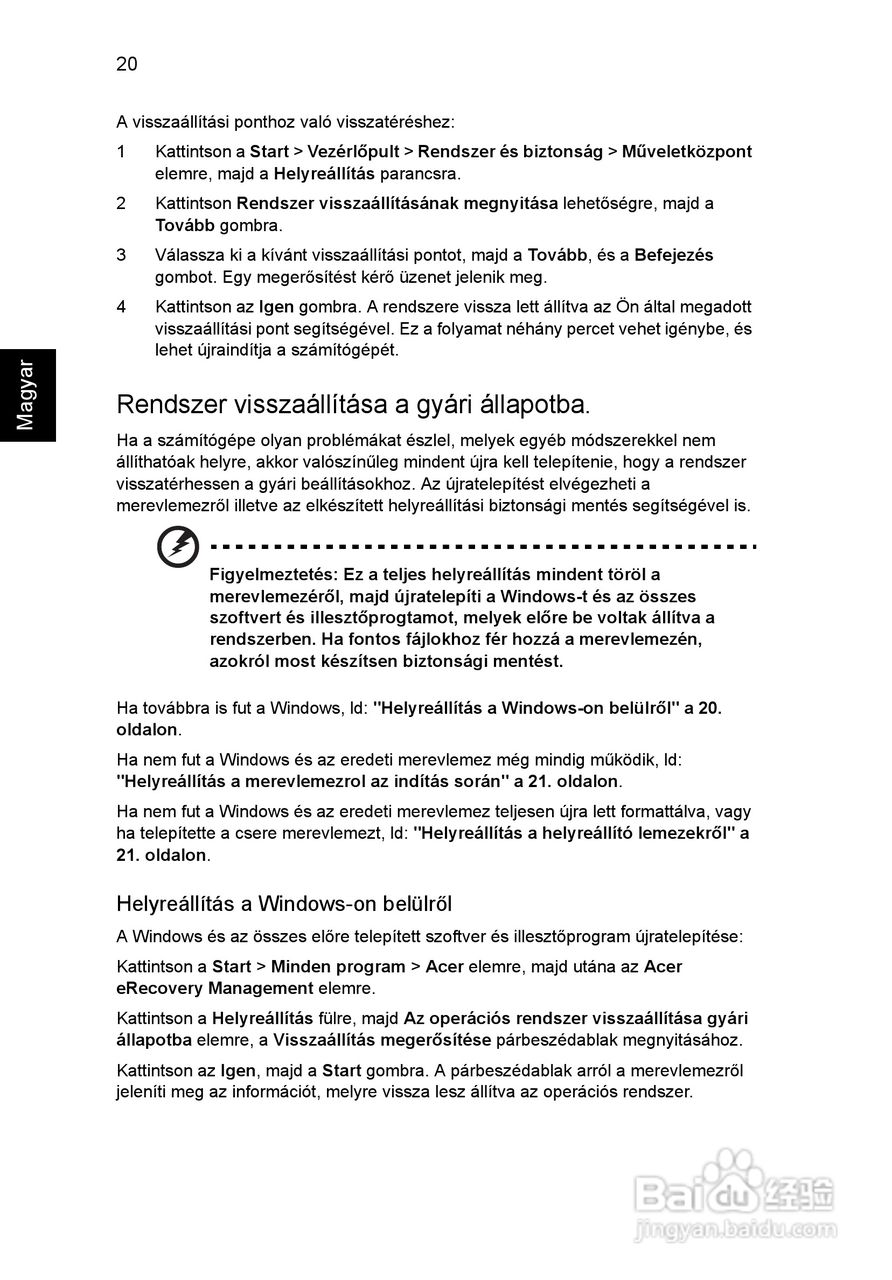 ACER宏基Aspire 5830G笔记本说明书:[104]