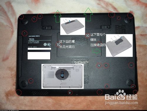 15R拆机清灰教程