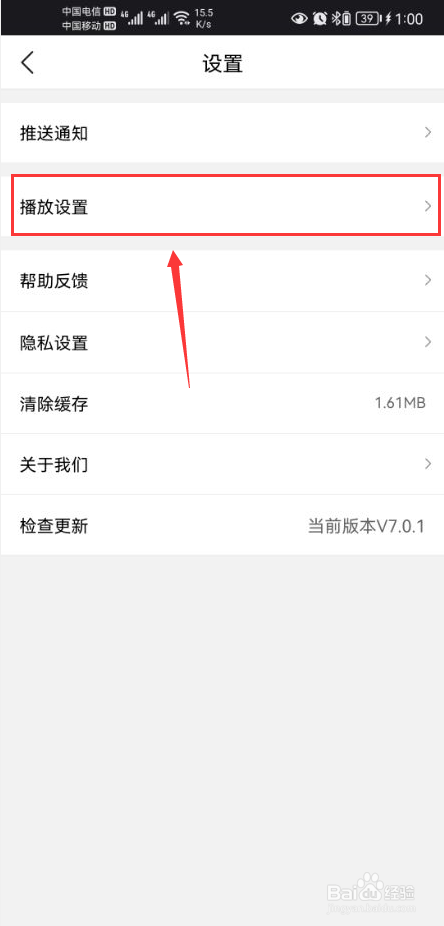 PP体育怎么关闭悬浮小窗功能